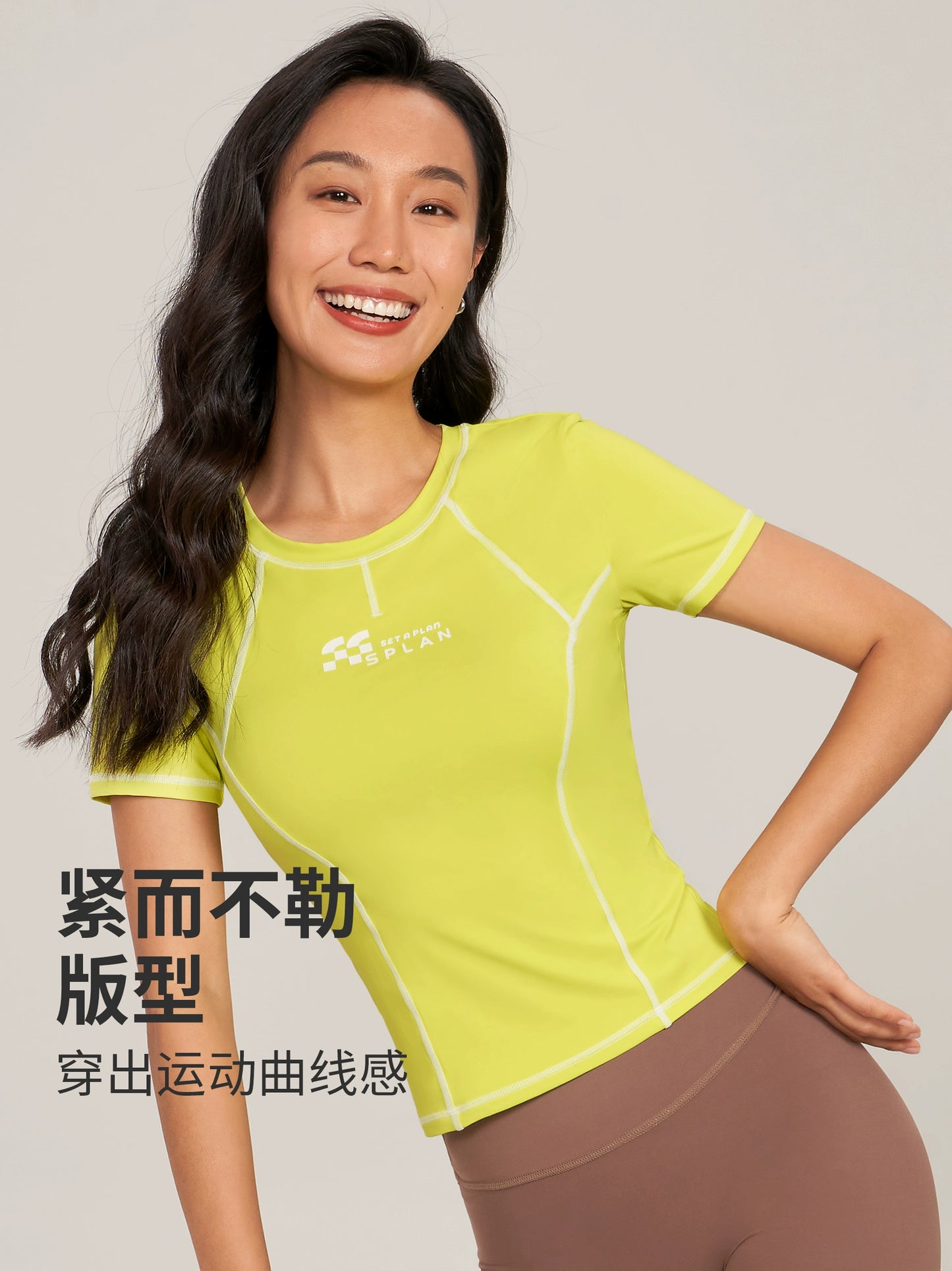Tight Cycling Clothes Running Training Quick-Drying Women's Short Sleeve